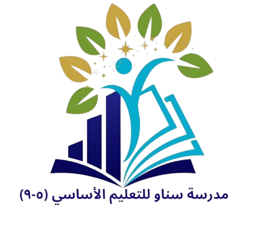 شعار المدرسة